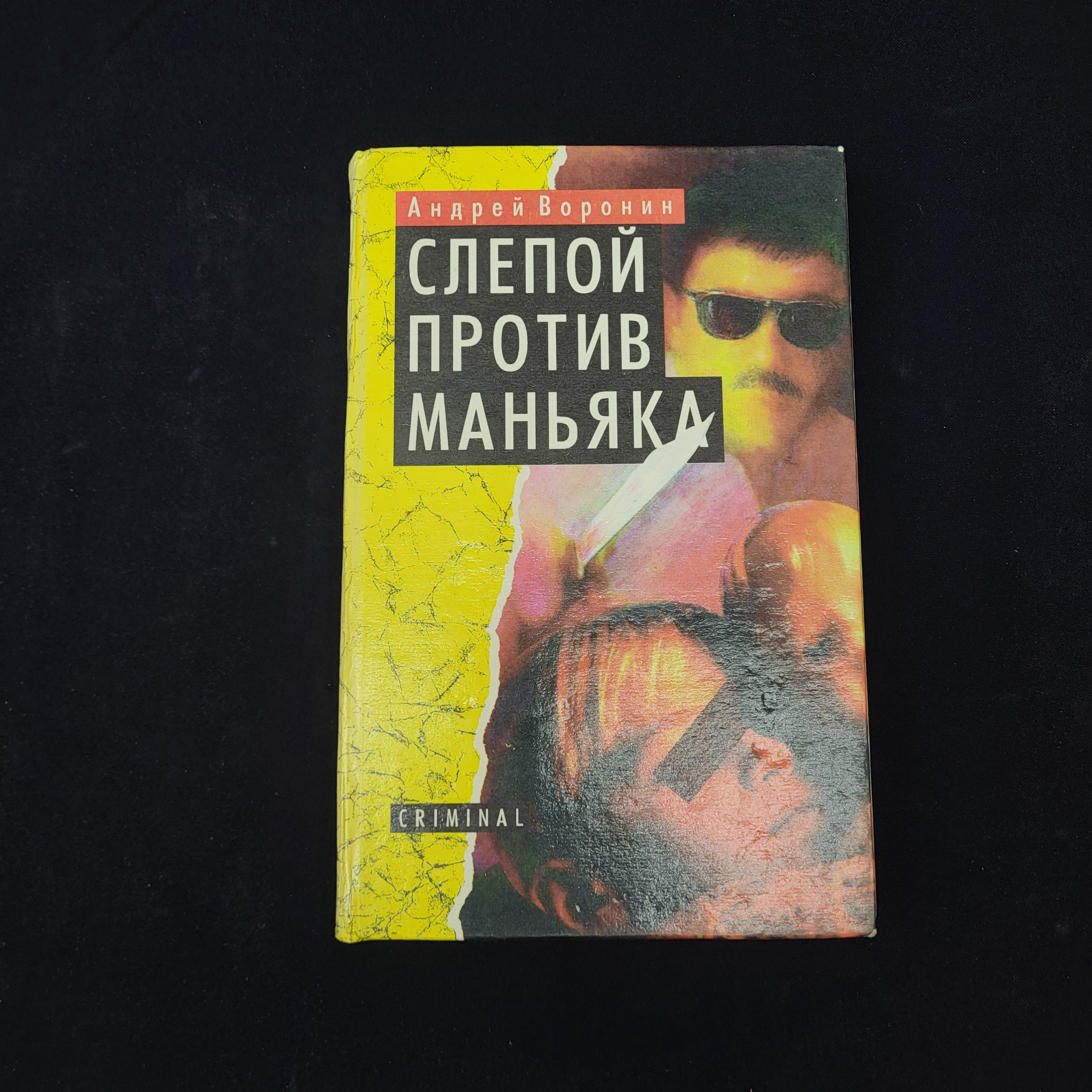 Картинка 1