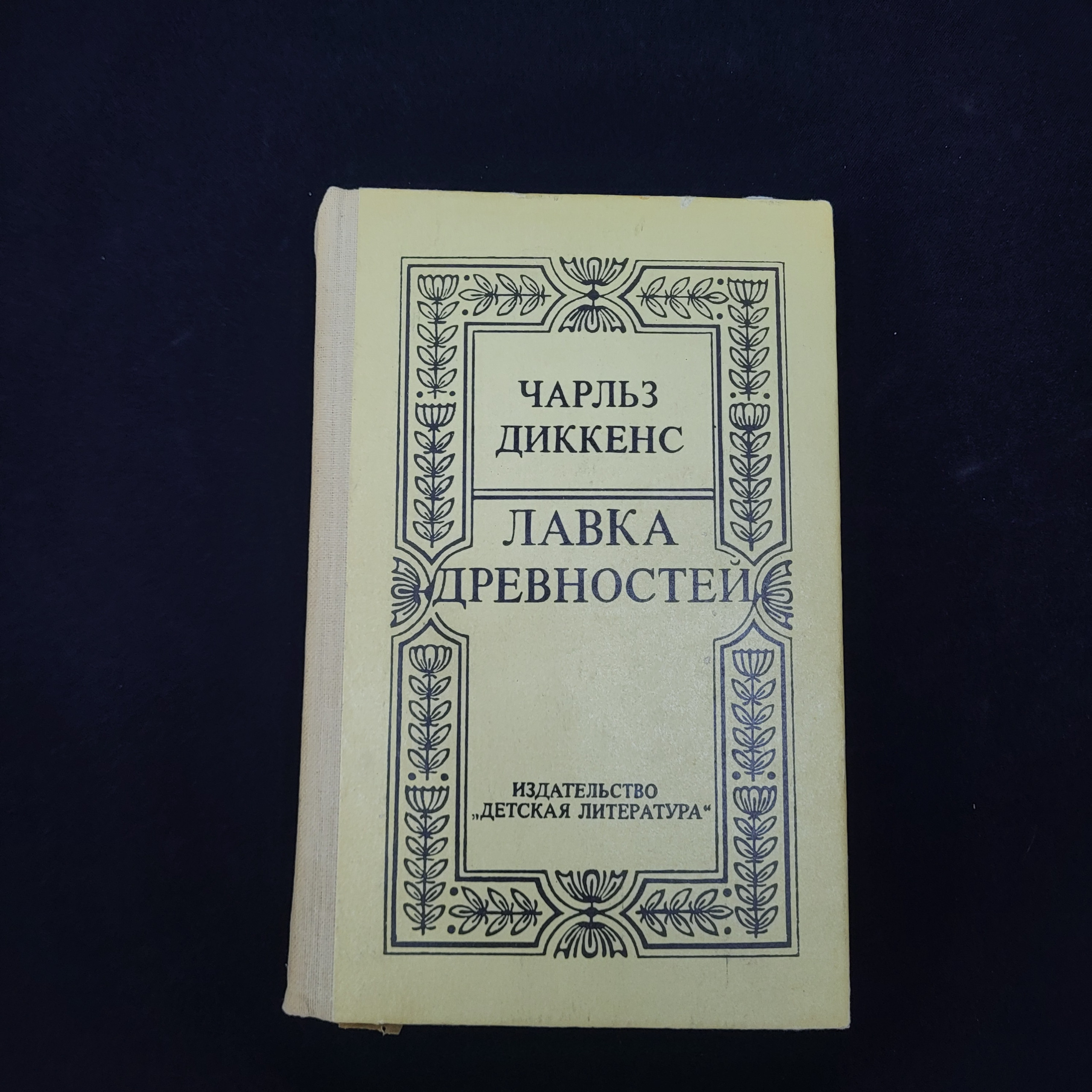 Картинка 1