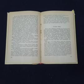 Картинка 4