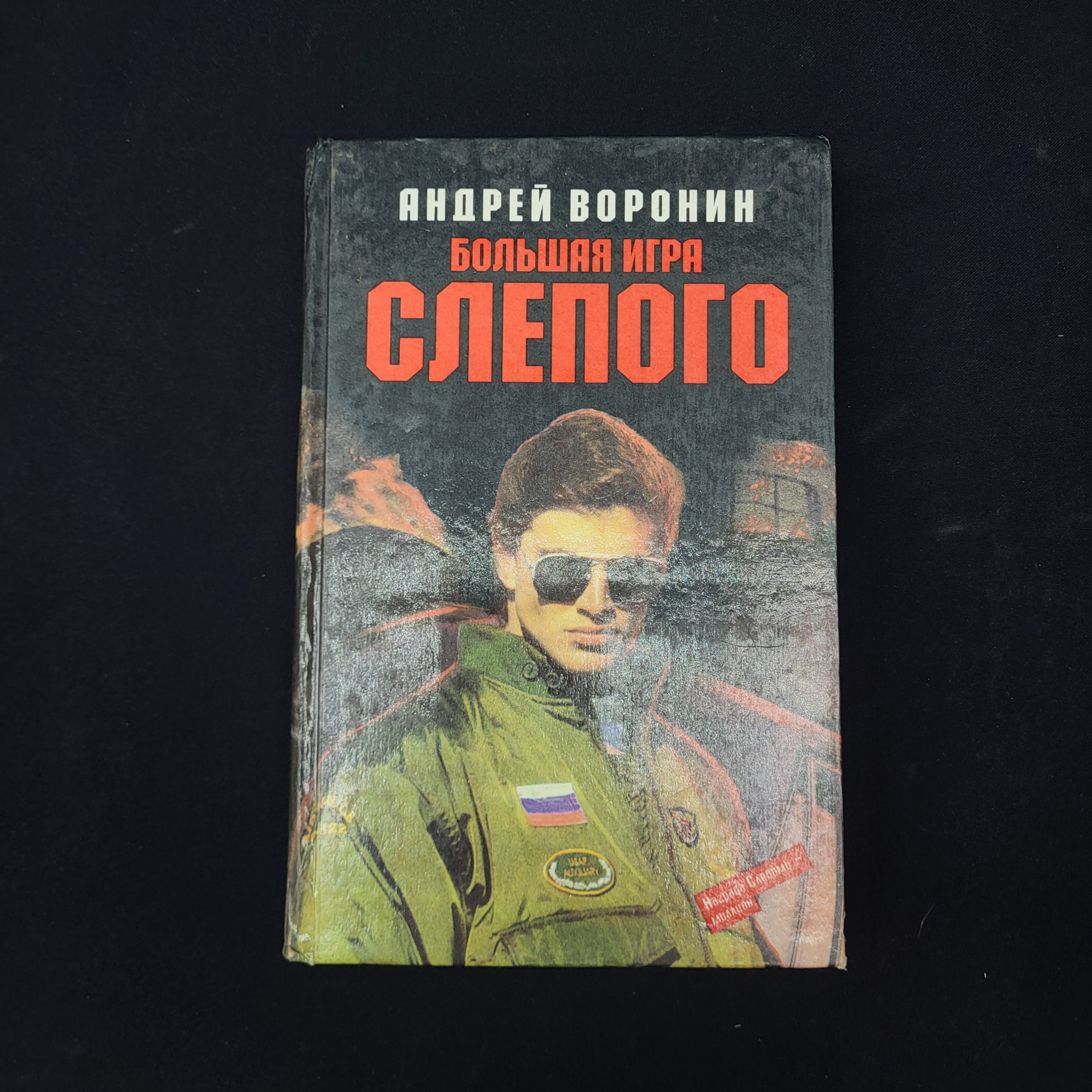 Картинка 1