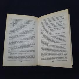Картинка 3