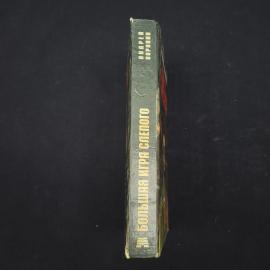 Картинка 6
