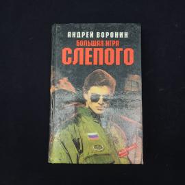 Картинка 1