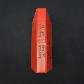 Картинка 2