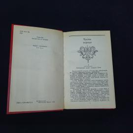 Картинка 3