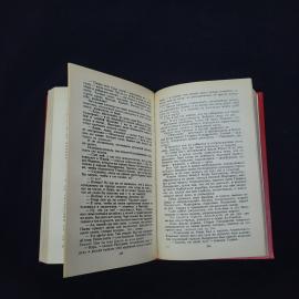 Картинка 4