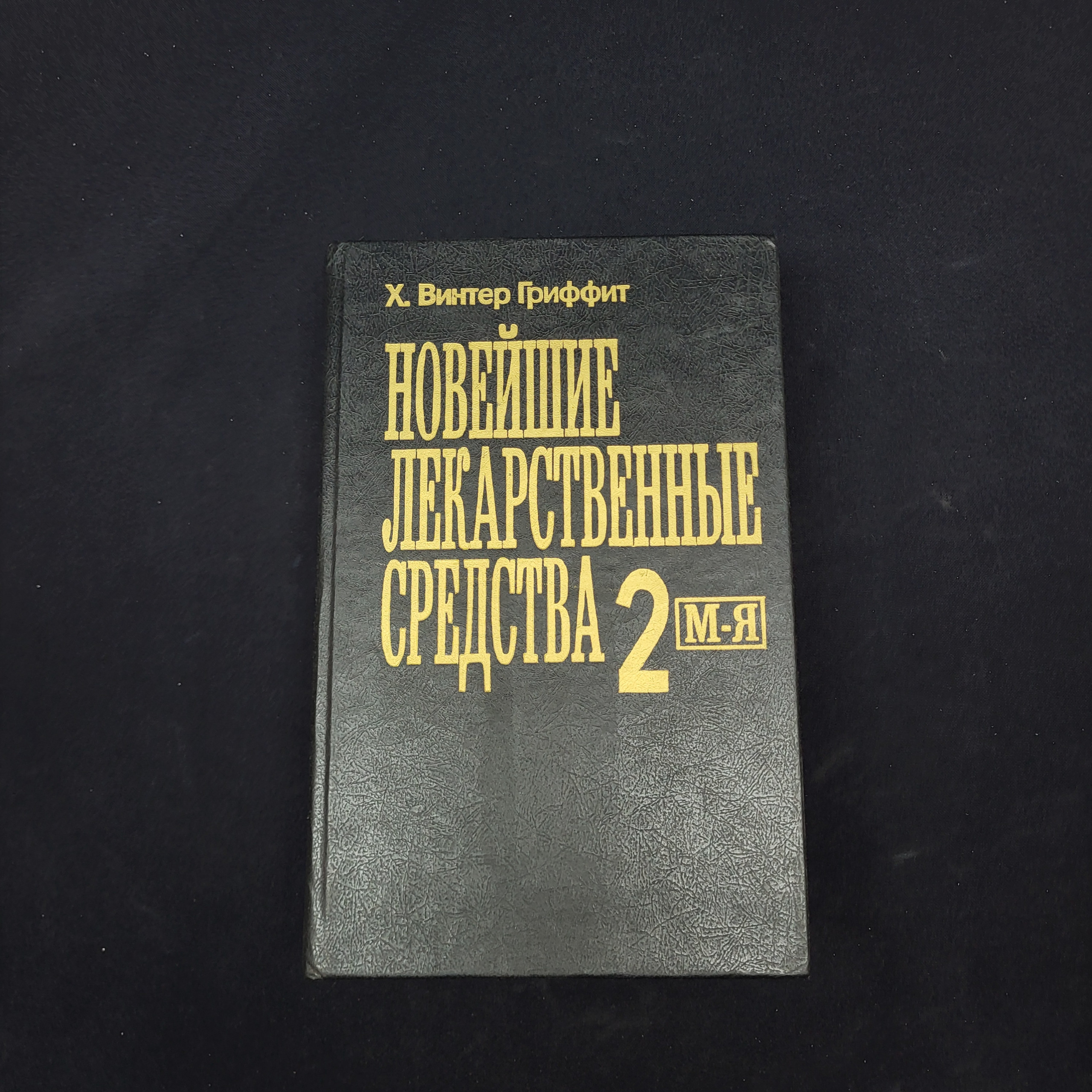 Картинка 1