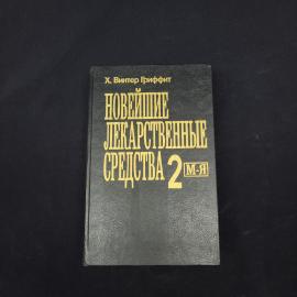 Картинка 1