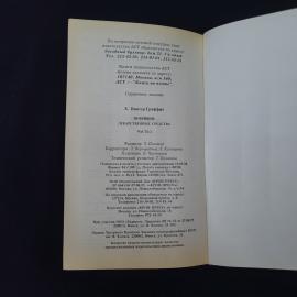 Картинка 5