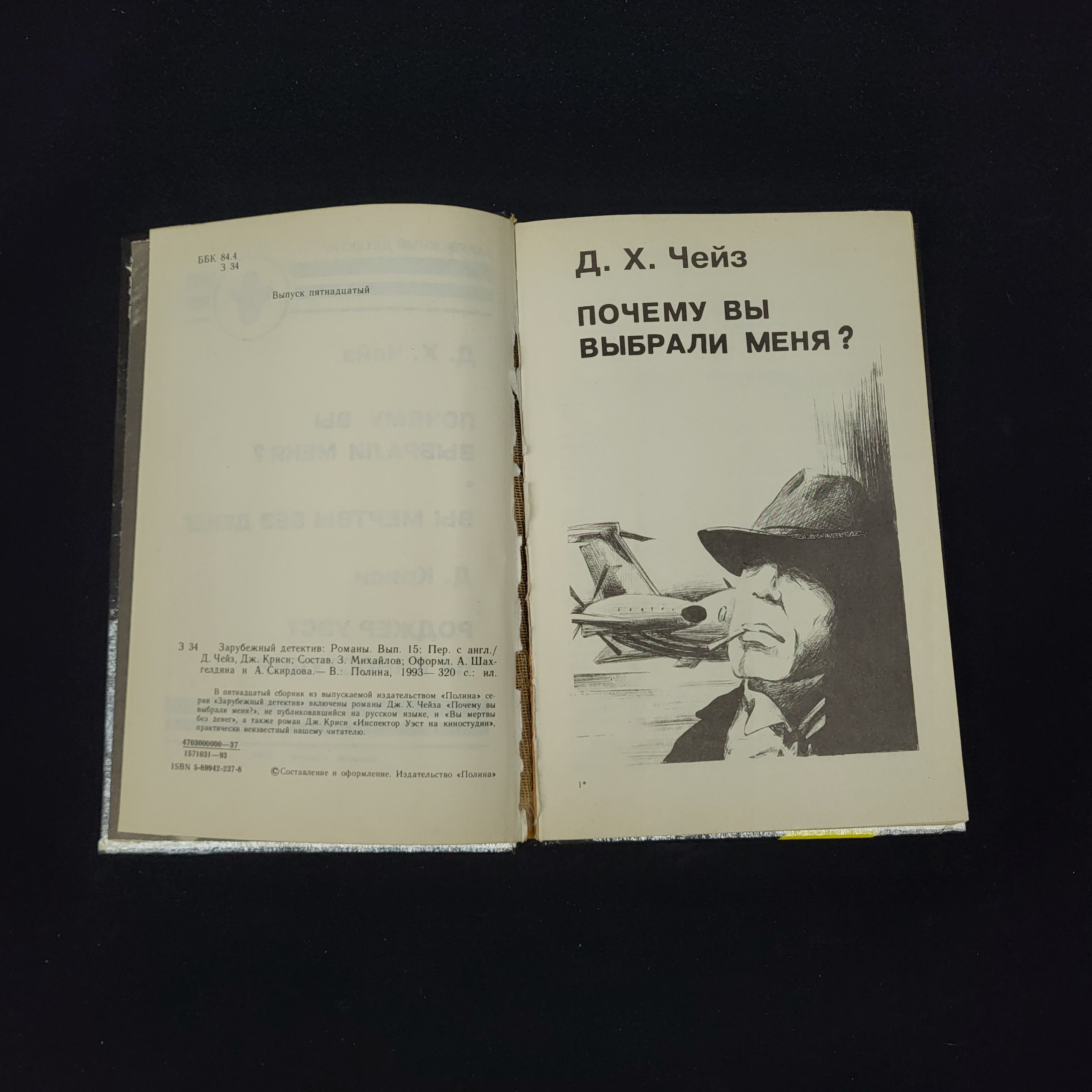 Картинка 3