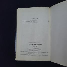 Картинка 5