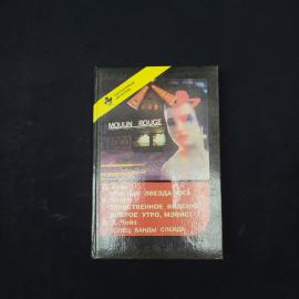 Джеймс Кейн. Красная звезда юга. Книга, зарубежный детектив. Набор.