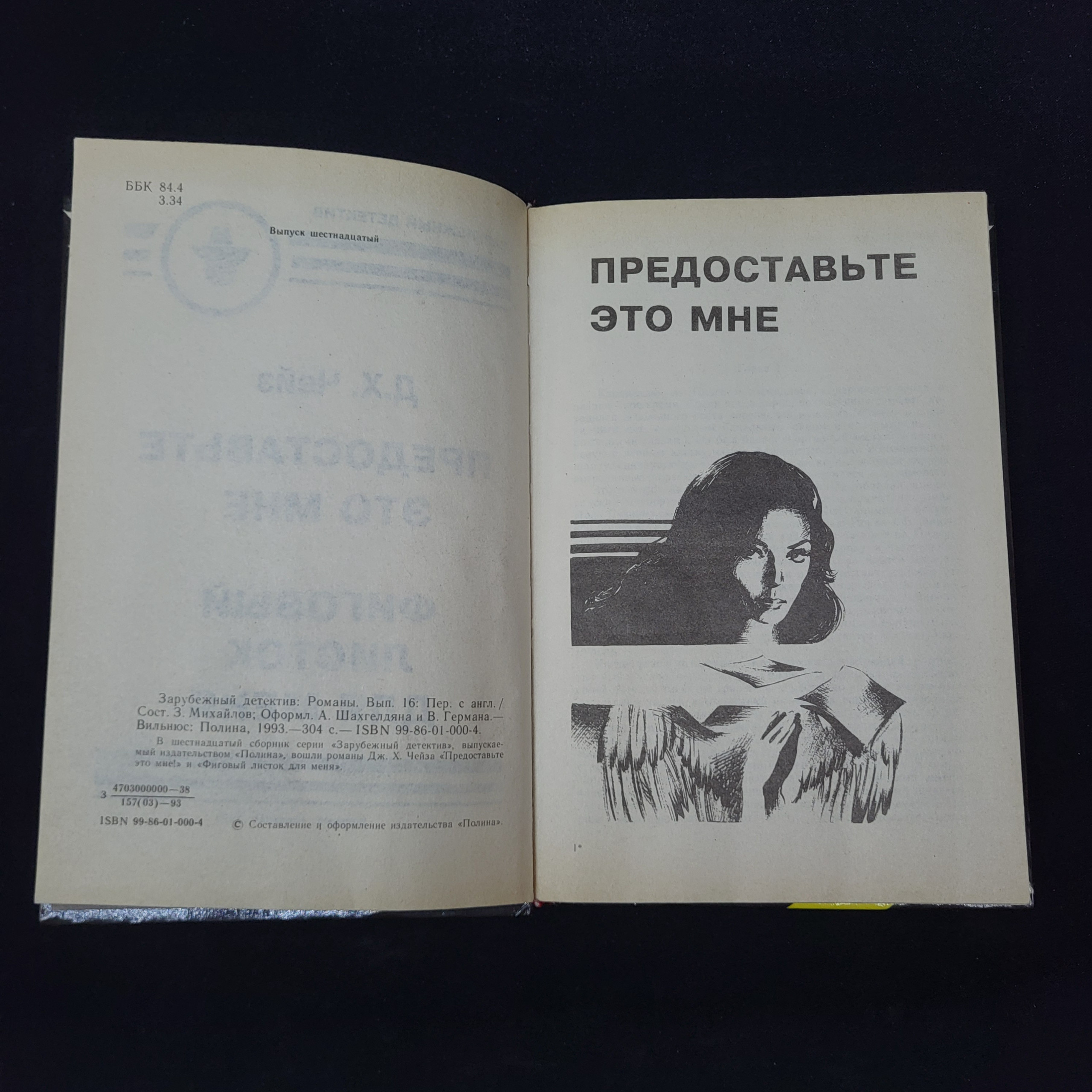 Картинка 4