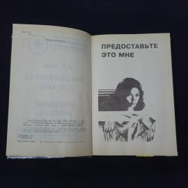 Картинка 4