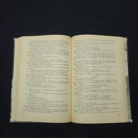 Картинка 5