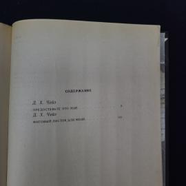 Картинка 6