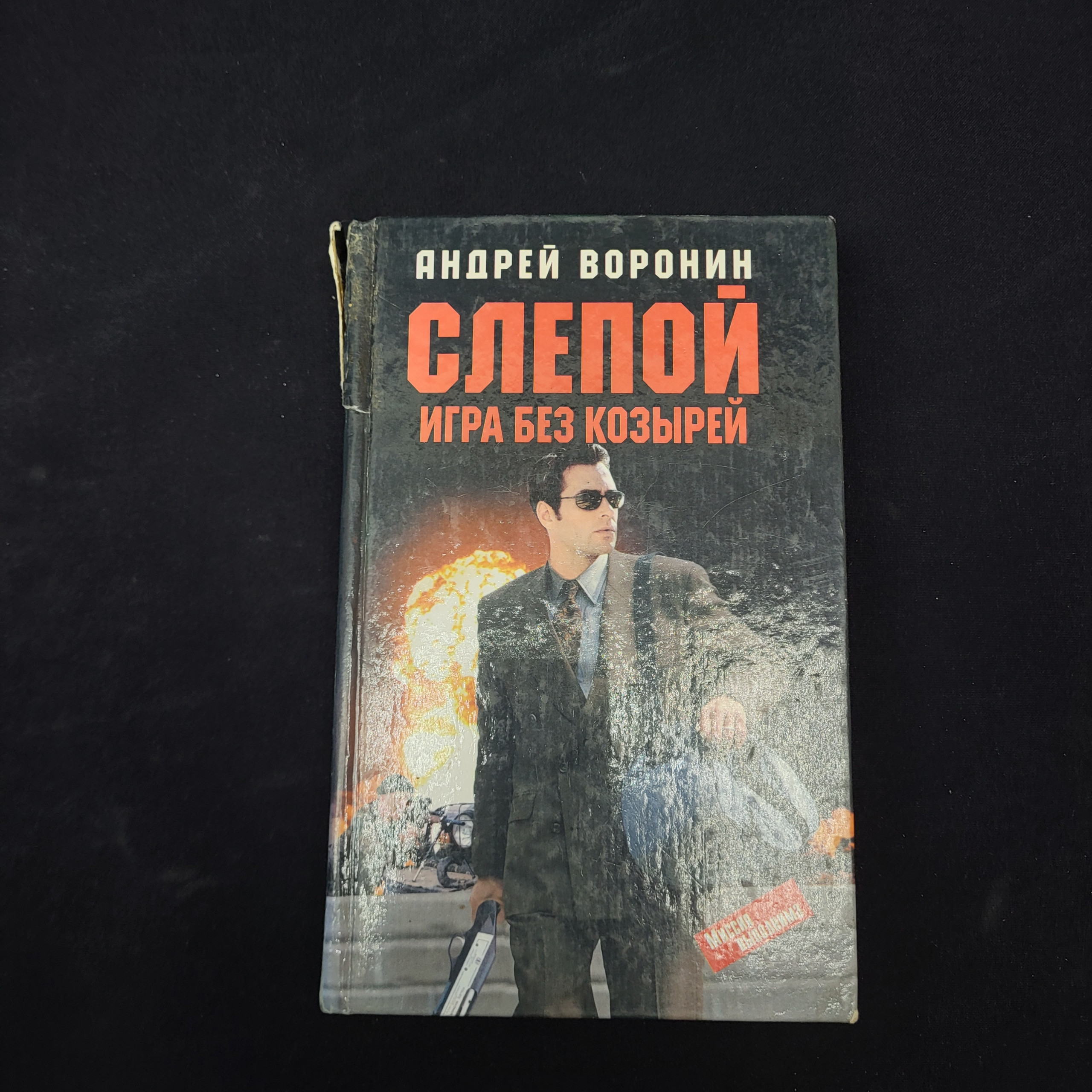 Картинка 1