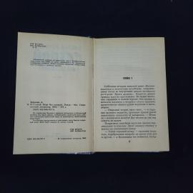 Картинка 4