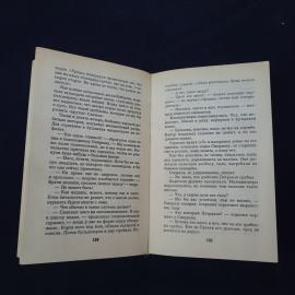 Картинка 5