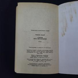 Картинка 6