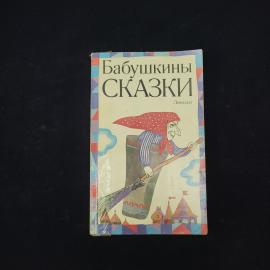 Картинка 1