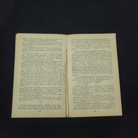 Картинка 4