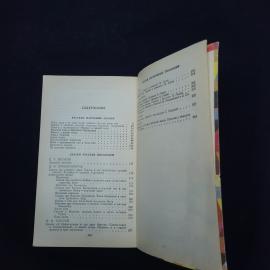 Картинка 5