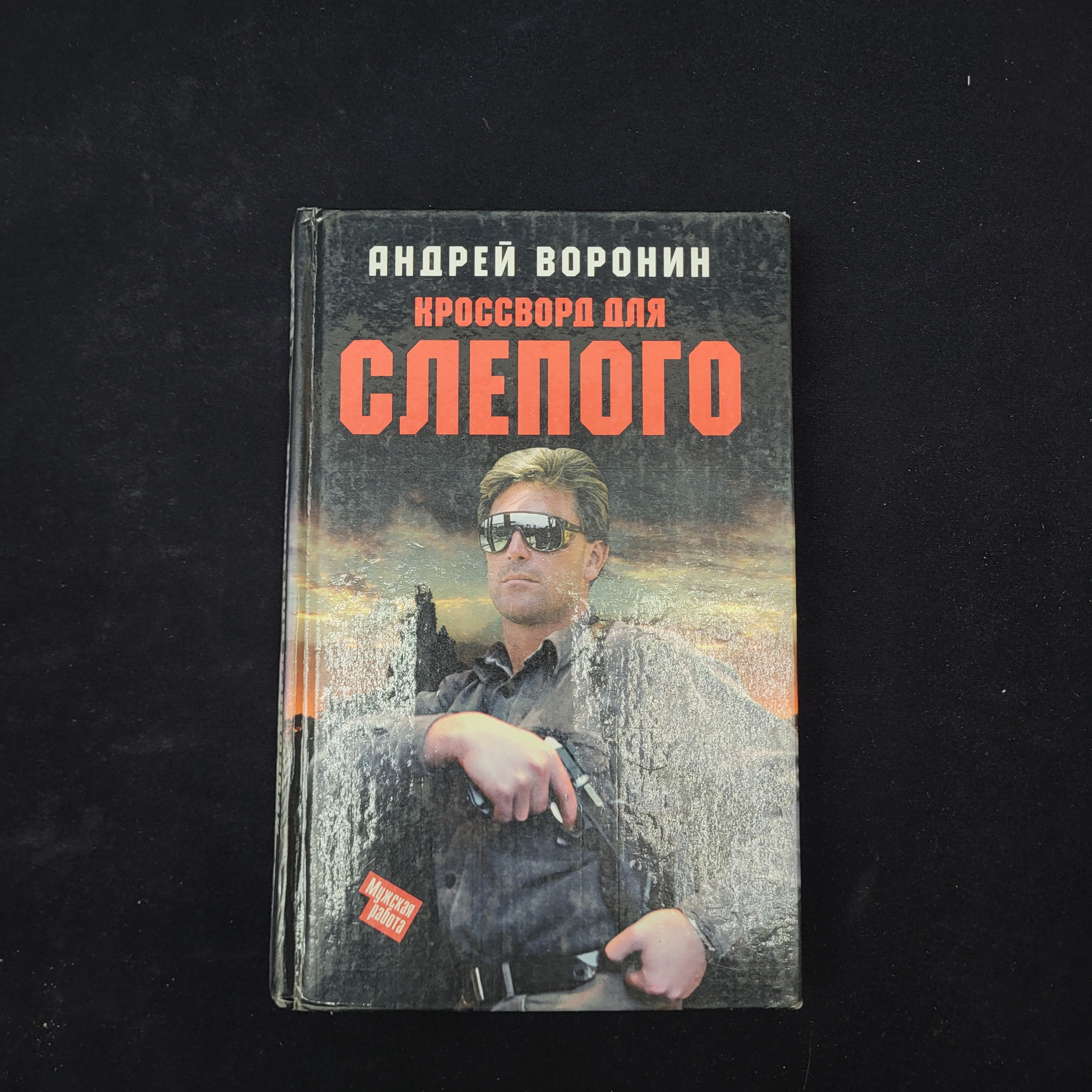 Картинка 1