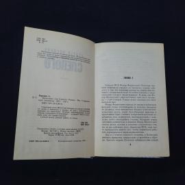 Картинка 3