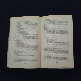 Картинка 4