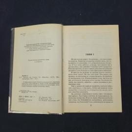 Картинка 3
