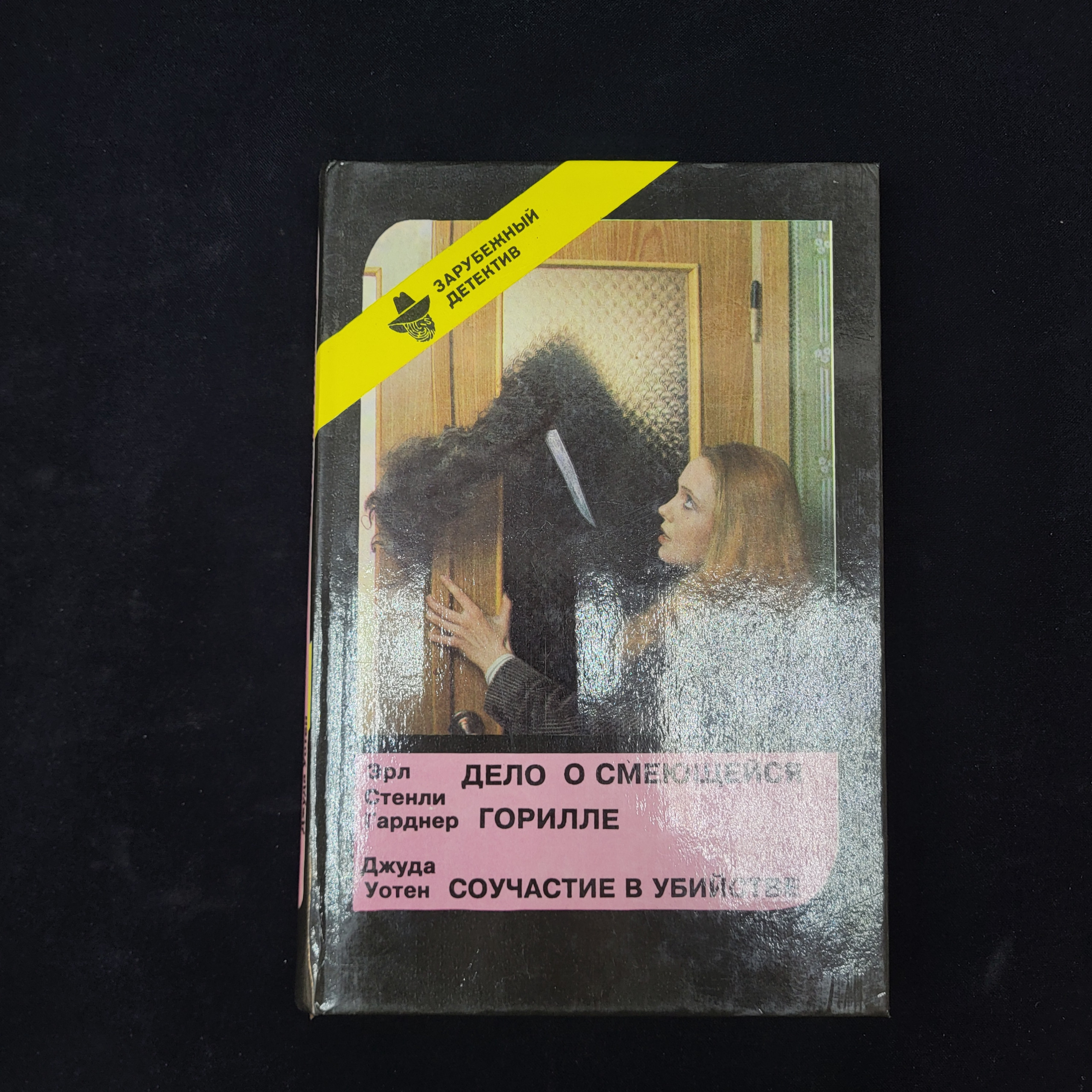 Картинка 1