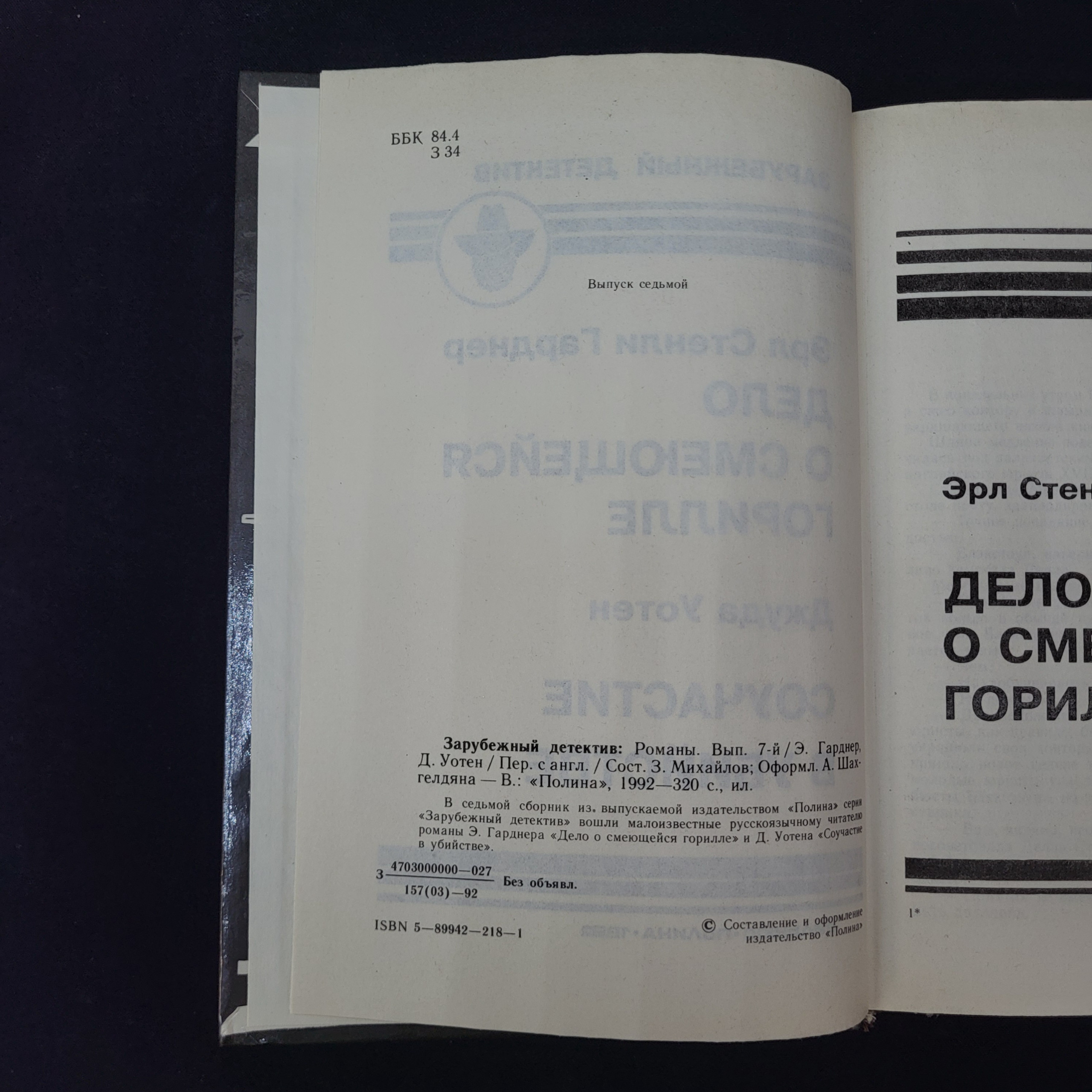 Картинка 4