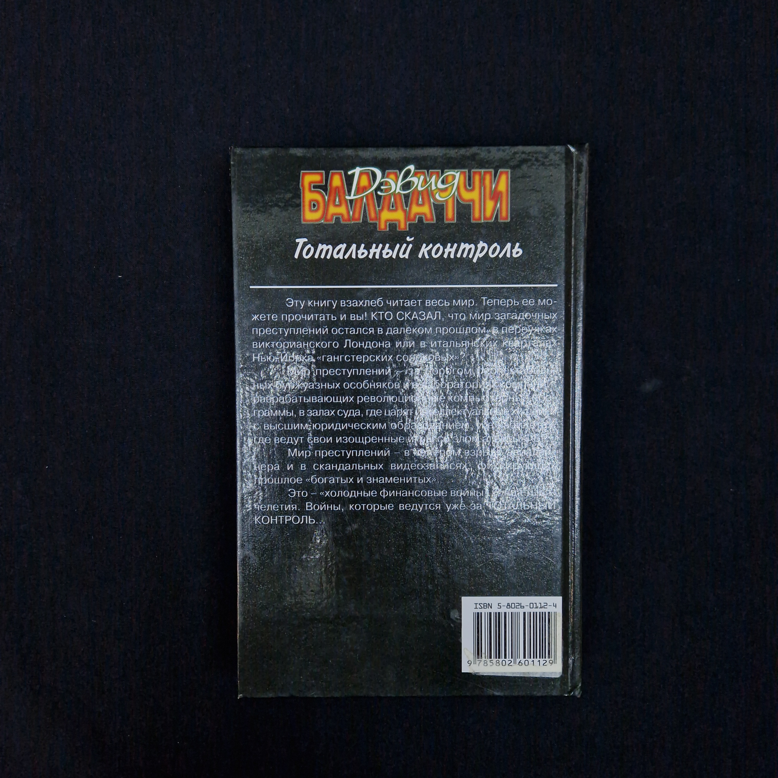 Картинка 3