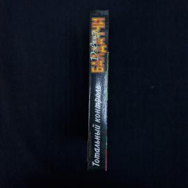 Картинка 2