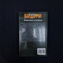 Картинка 3