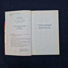 Картинка 4