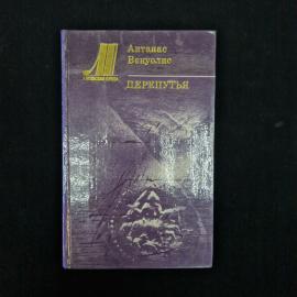 Картинка 1
