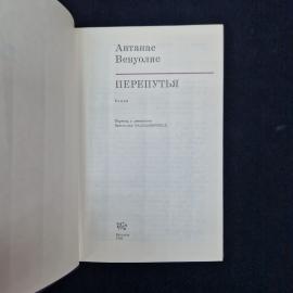 Картинка 4