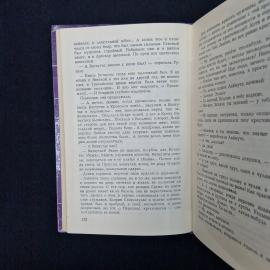 Картинка 6