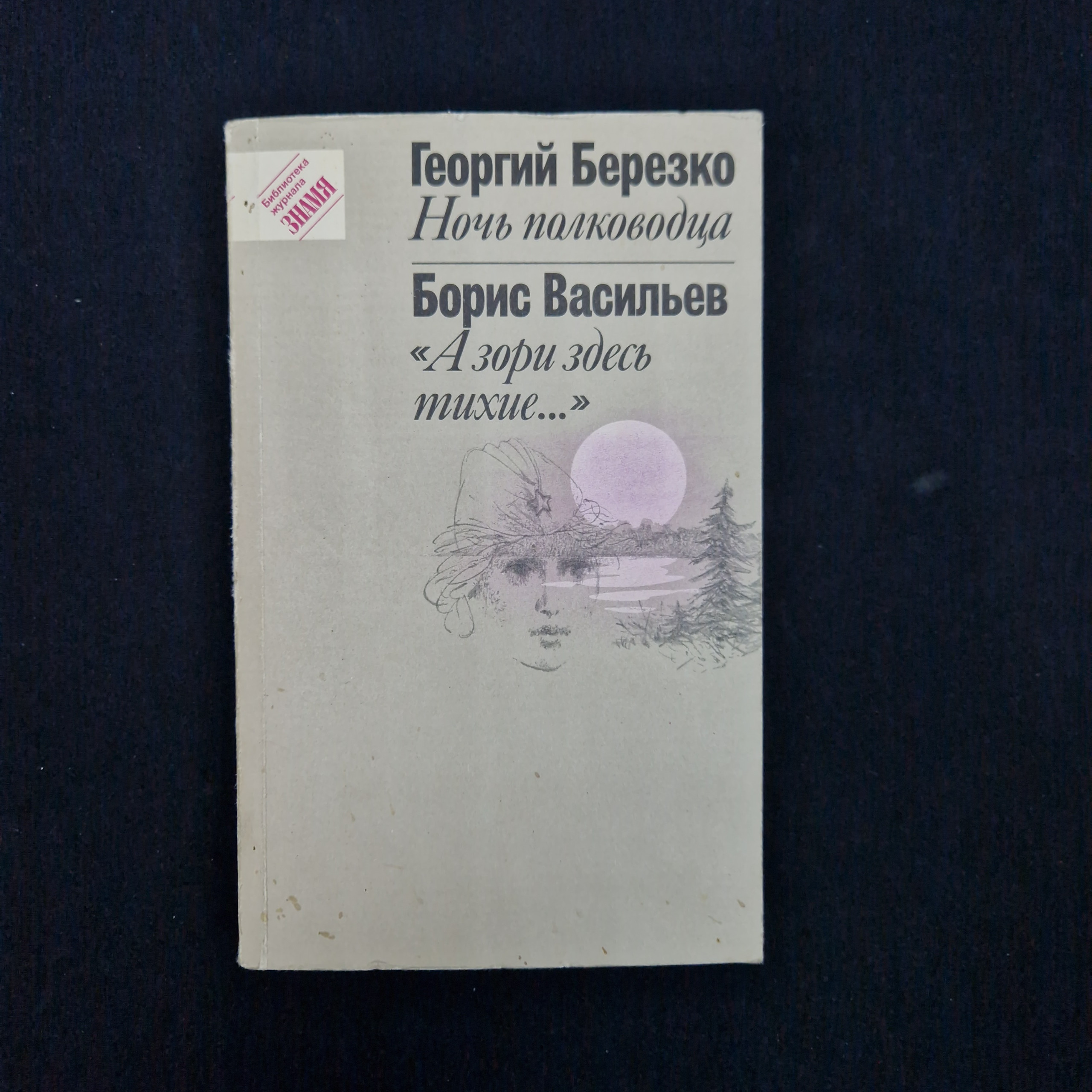 Картинка 1