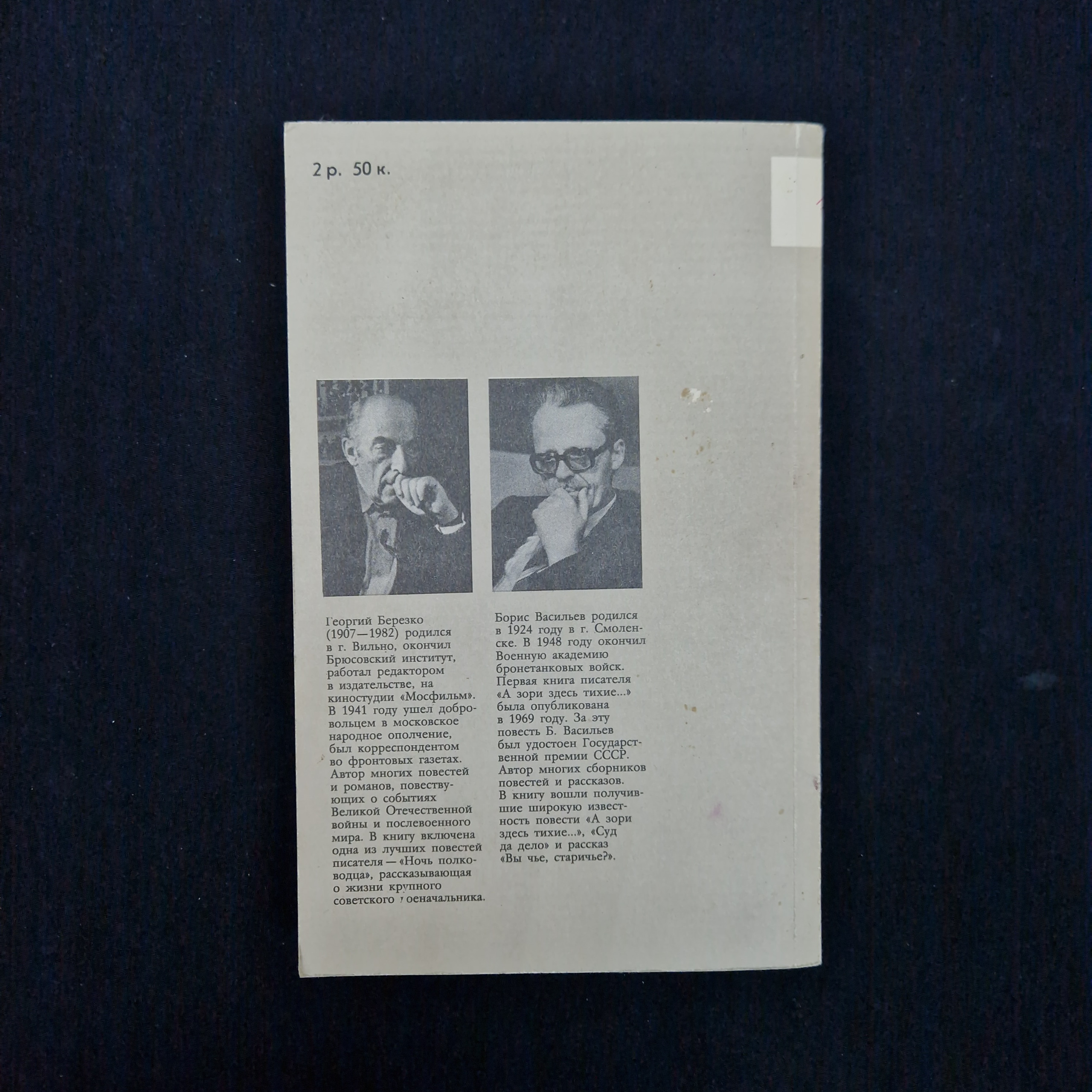 Картинка 3