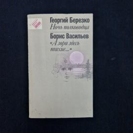 Картинка 1