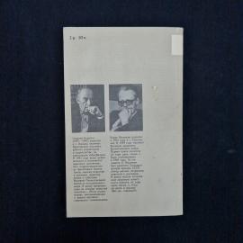 Картинка 3