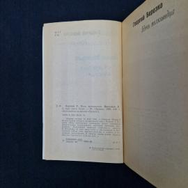 Картинка 5