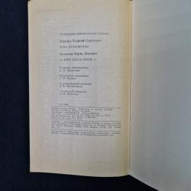 Картинка 8