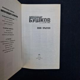 Картинка 4