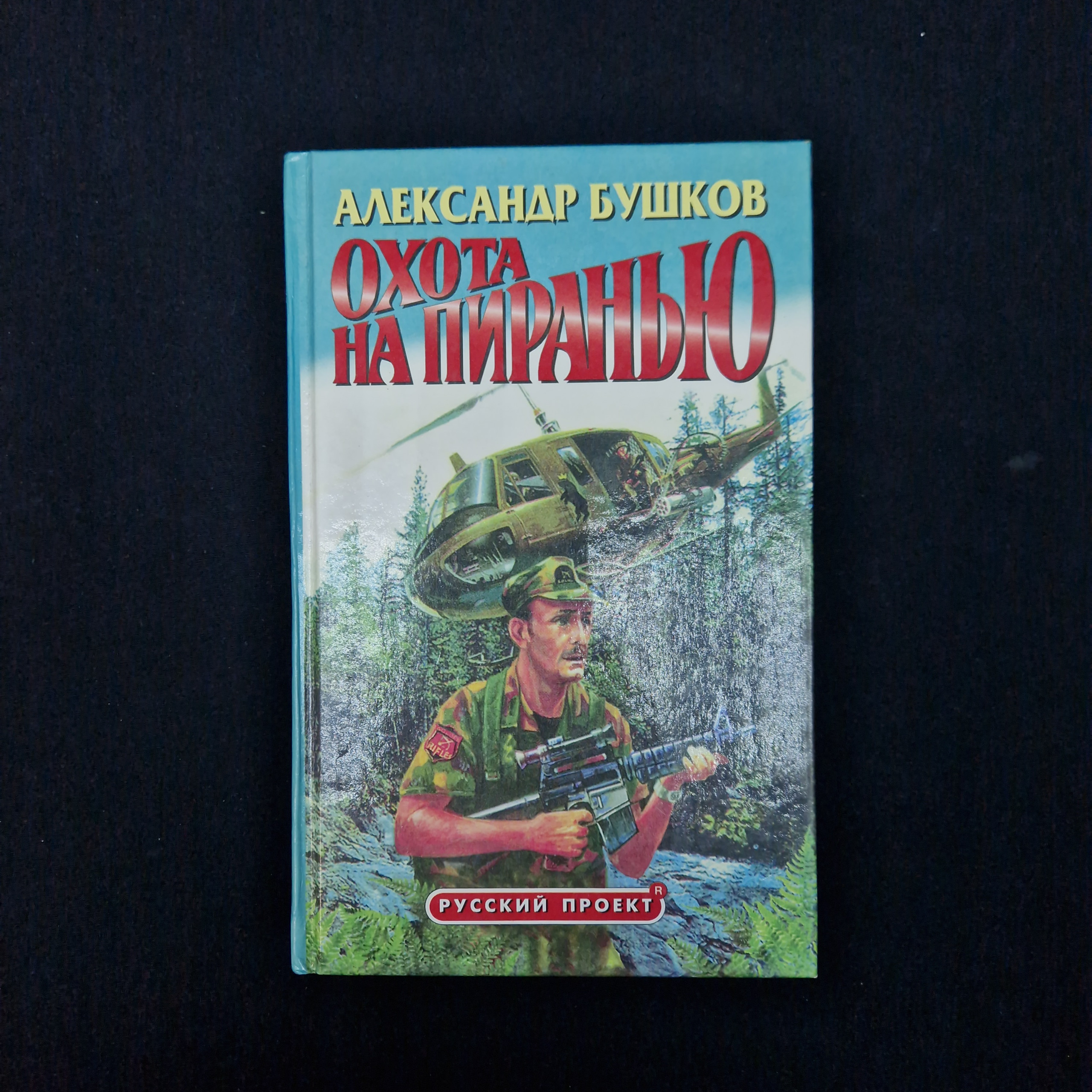 Картинка 1