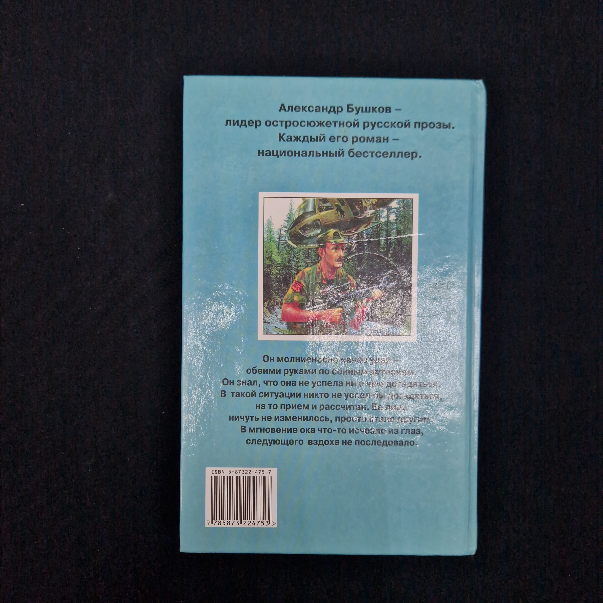 Картинка 3