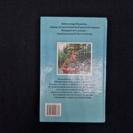 Картинка 3
